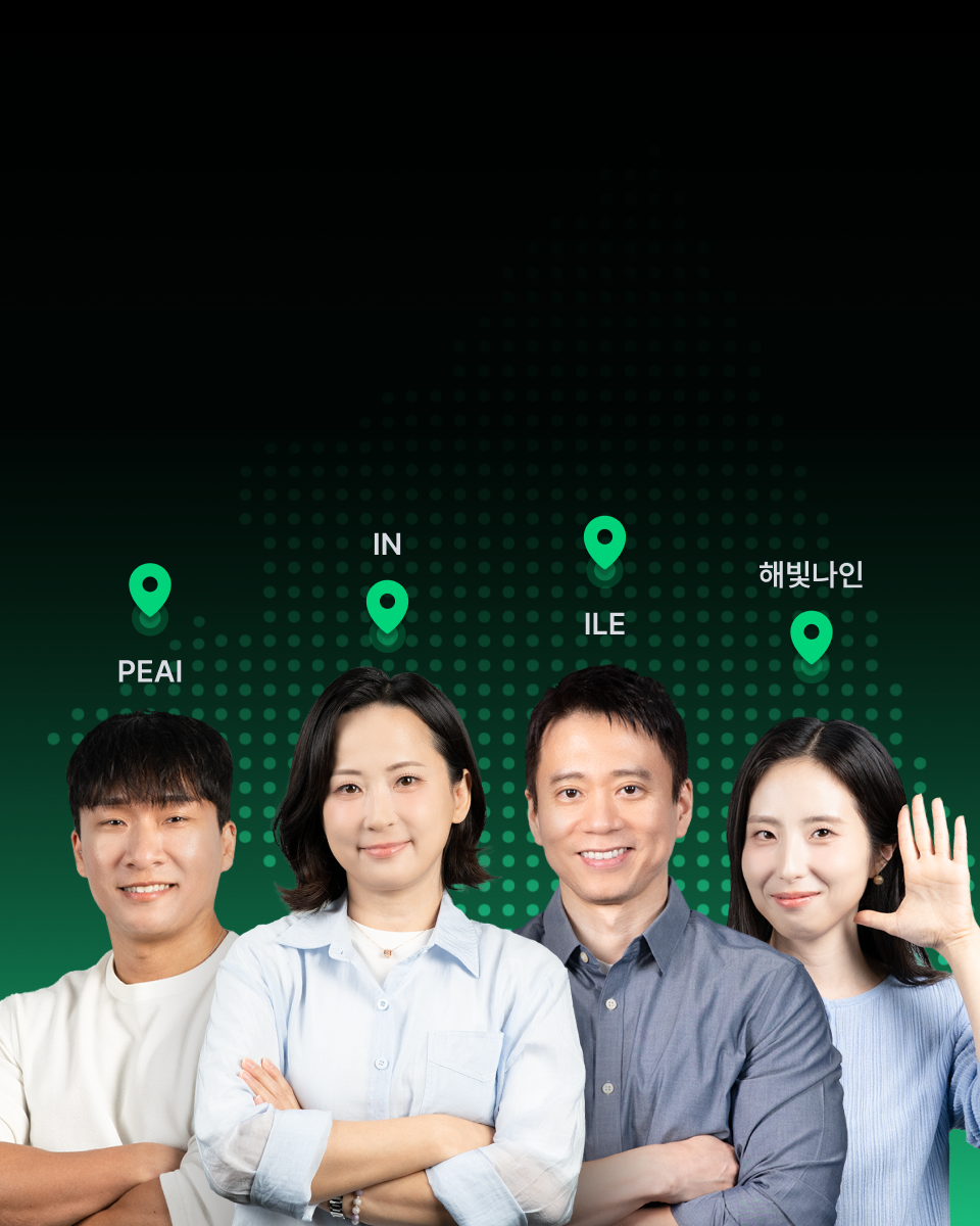 대치동 TOP5 어학원 출신 강사진