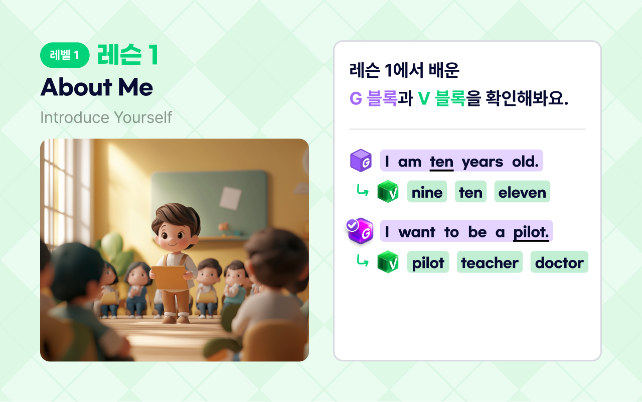 노트