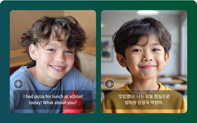 한국어로 말하기